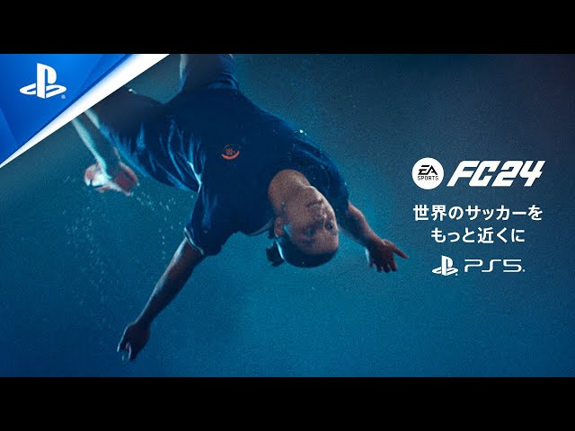 FC24 PS5 (FIFA24)