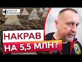🔴  НАЖИВСЯ на будівництві ФОРТИФІКАЦІЙ? Ексзаступника МЕРА ХАРКОВА взяли ПІД ВАРТУ | Справа РУДЕНКА