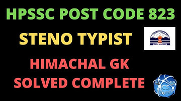 HPSSC POST CODE 823 STENO TYPIST HP GK SOLVED  #823stenotypistpaper #hpgk #hpssc #hpsscpaper