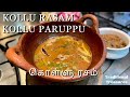 Kollu rasam  kollu paruppu  healthy recipe in tamil     traditional treasures ep 1