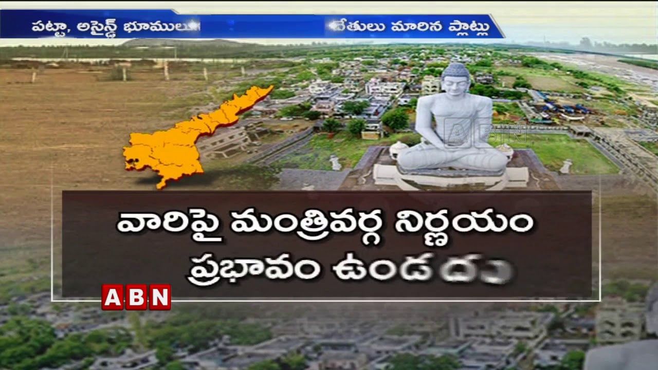 land assignment act in andhra pradesh