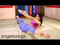 Straddle pose lifting through | Yoga for Beginners with Waka Yogi ～ヨガ初心者