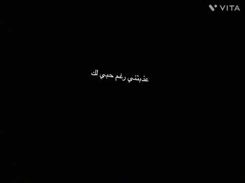 مع الاسف بعت روحي لك غريب المخلص