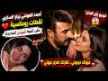 عيونك دوبوني أحمد العوضي يفاجئ الجميع بفيديو رومانسي مع يارا السكري ويشعل السوشيال ميديا 