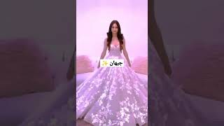 ستوريات بنات كيوت تم اسم جيهان ⭐✨💌😚☁️