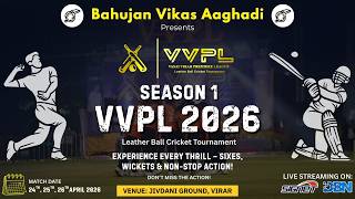 DAY 01 | VVPL SEASON -1 | LEATHER BALL CRICKET TOURNAMENT | DBN LIVE screenshot 4