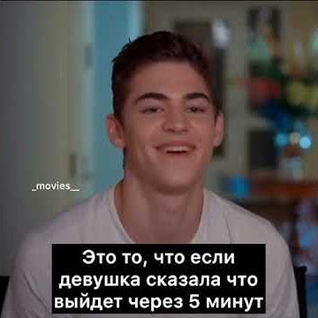 Хардин Скотт ️ - YouTube