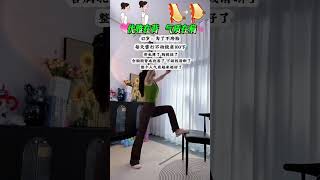 Crush Your Fitness Plateau: Daily Exercises for Lazy Ladies