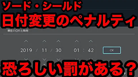 サンムーンリセット方法