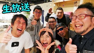 罰ゲームYouTubrの飲み会【手料理で罰ゲーム有り】