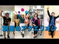 創聖のアクエリオン (Social Distancing Live)