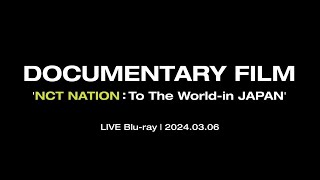 NCT / LIVE Blu-ray 『NCT STADIUM LIVE 'NCT NATION : To The World-in JAPAN'』Teaser2～DOCUMENTARY FILM～