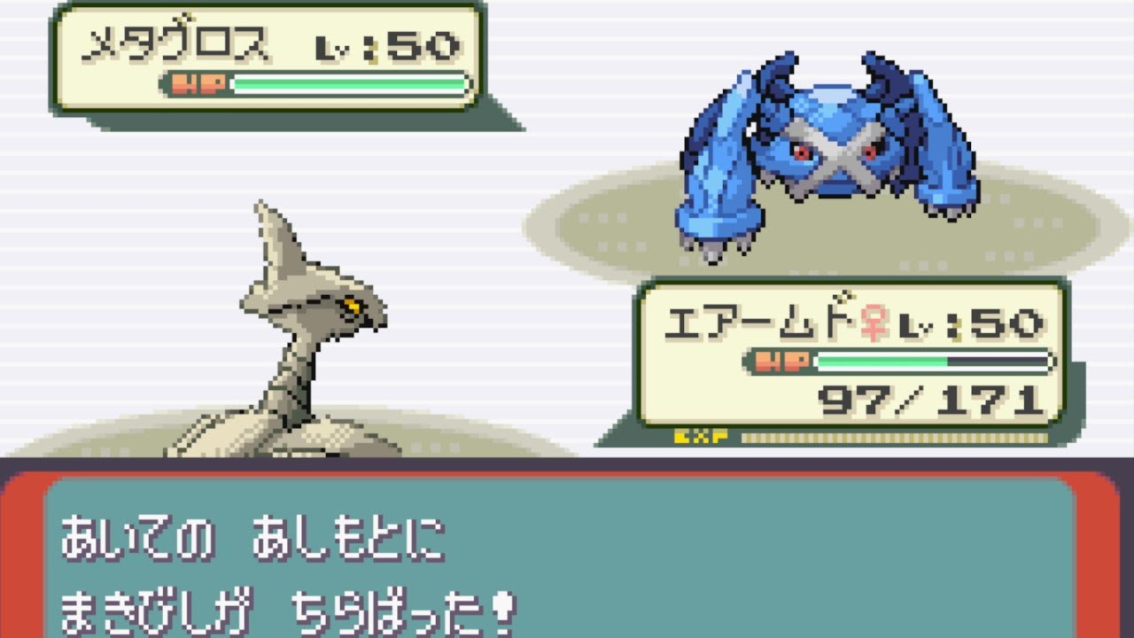 Gen 3 Singles Battle Part 57: I Think Metagross Should Hold a Lum