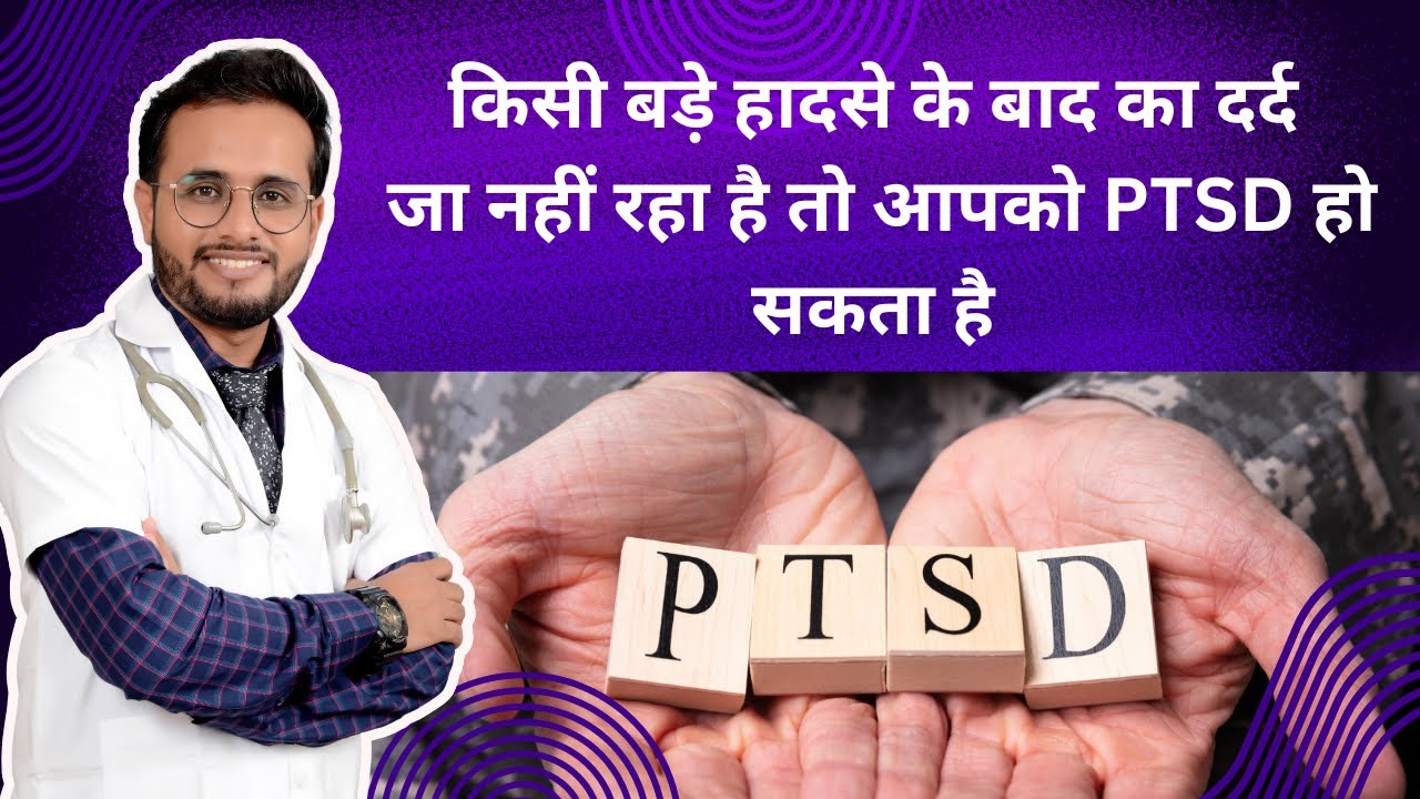 ptsd-in-hindi-understanding-ptsd-symptoms-causes-and-how-to-cope