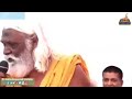 Siddha yogi dashrath bapu mahadev bapu function aug 2022