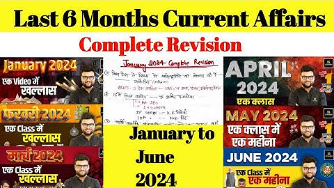 Last 6 months Current Affairs Revision/By Kumar Gaurav Sir/ January to June 2024 current affairs