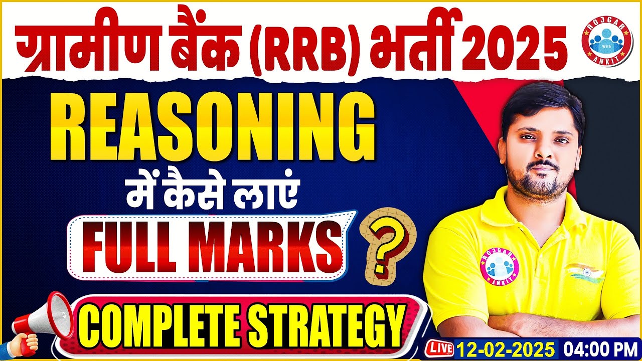 RRB Gramin Bank Vacancy 2025 | IBPS RRB PO/Clerk Reasoning Complete ...