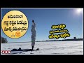 Jagtial guy YOGA viral video at ICE Lake in Madison, Wisconsin USA