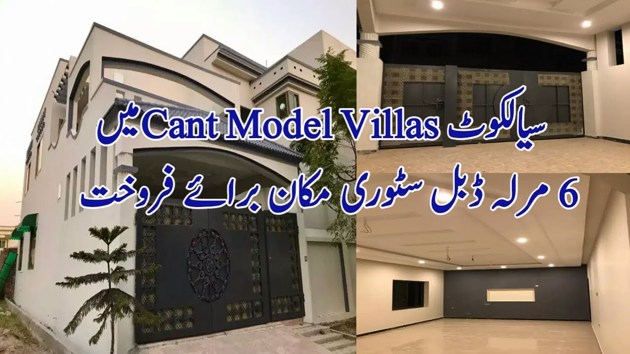 6 Marla House in cantt model villas,Near polo ground,Bharth.Market