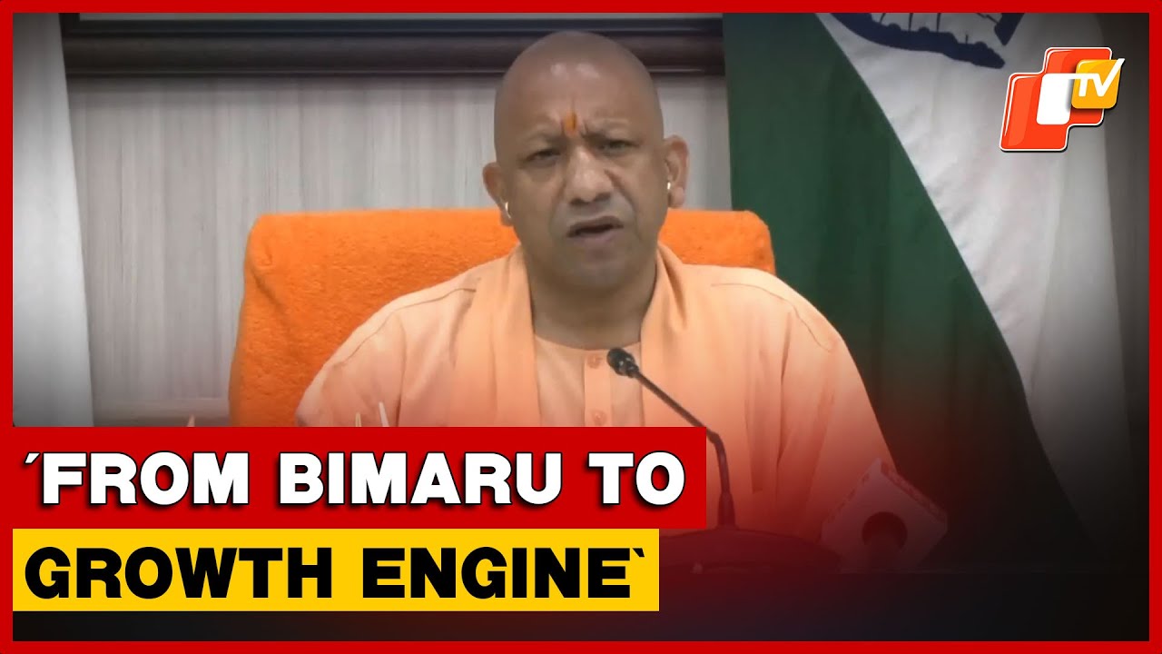 UP No Longer A Bimaru State, CM Highlights Transformation - YouTube
