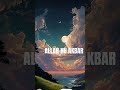 bayan urdu translation #quotes #motivation #bayan #quran #love
