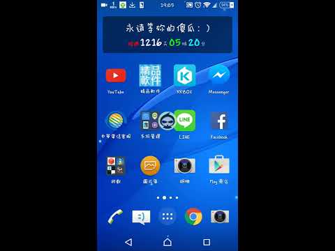 Android 5.0以後 還能完全正常使用的遊戲修改器