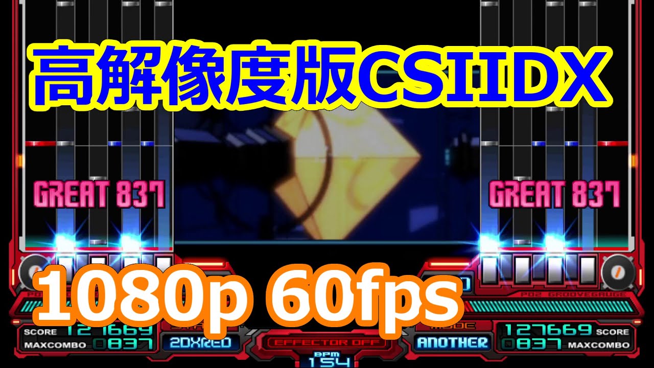 [1080p CS IIDX][PSYCHEDELIC TECHNO] spiral galaxy [60fps][弐寺]