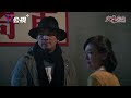 神秘客出現為了見麗華一面《火車來去》EP5精華｜公視+熱播中