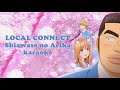 Local Connect - Shiawase no Arika (karaoke)