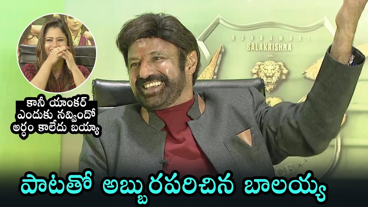 Balakrishna Singing At Ruler Movie Interview | Daily Culture
