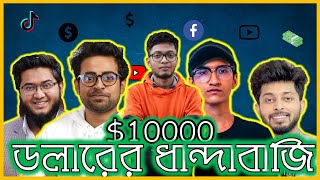 Freelancing Marketplace in bd | $1000USD scam screenshot 2