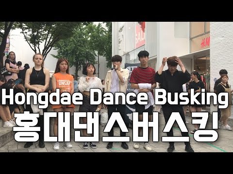 [190630]Dance Busking 신곡 Stray kids 댄스커버, 다양한 국가 댄스 게스트 / 갓동민의 댄스버스킹!