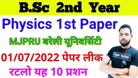 BSc 2nd Year Physics 1st Paper 2022 Important questions, #mjpru #paperhacker #bsc3rdyear #bsc