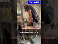 アシストディップスのフォーム＆セッティング方法　 #筋トレ初心者の味方やんぺーfitness