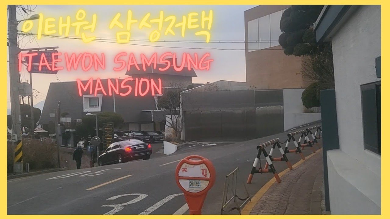 BTS Jongguk's house(BTS 정국 단독주택) and house of actor Son Joong-ki (feat ...