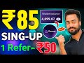 😱Qoneqt Sing-up ₹85🔥Cashback | Qoneqt Refer And Earn Offer ₹50 Cashback | New Refer And Earn Offer