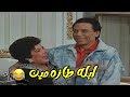 ساعة من أقوى مشاهد مسرحيات الزمن الجميل مش هتوقف ضحك