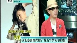20110412壹級娛樂 美妙音樂總監連線說明
