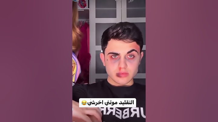 تقليد رهيب  بيسان وخطيبها محمود 🤣🤣 #كوميدي #مضحك #حلاقة #ترند #سوريا #مصر #العراق #لبنان #الاردن