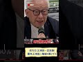 罷免運動
