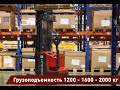 Электроштабелер NOBLELIFT PS12L