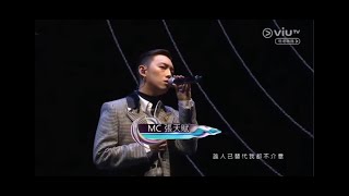 220101 MC張天賦 [2021年度叱咤樂壇流行榜頒獎典禮] 記憶棉 Pillow Talk  我最喜愛歌曲 表演片段 cut