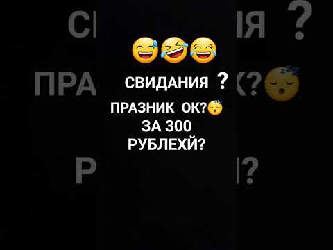 10 июня 2023