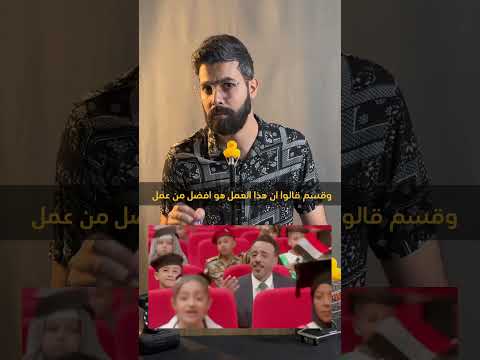 سليم السالم ونصرت البدر يطرحان أغنية جديدة بمناسبة اليوم الوطني نصرت البدر فن عراقي العراق
