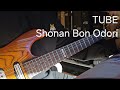 Shonan Bon Odori(湘南盆踊り) - TUBE I Guitar Cover
