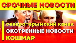 🔥 БАСТРЫКИН - Страх испортить отношения: наследие советских лидеров в Крыму и на море