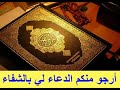 المعوذات واية الكرسي ماهر المعيقلي (ساعة كاملة) 🤫🤫🤫