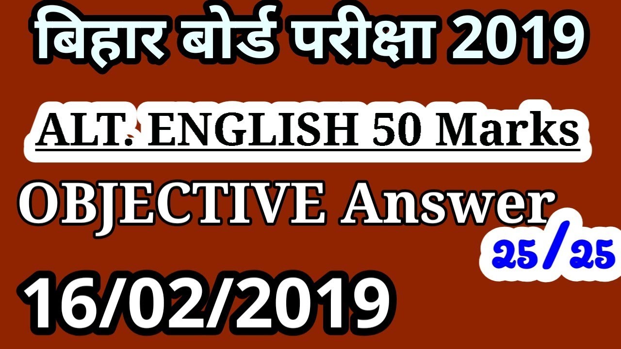 🔥English 50 Marks Objective solution 2019 • BSEB Alternative English objective answer• CHEM by M 🏆