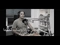 بودكاست احمد ابو زيد وابراهيم عادل مقطع مؤثر بودكاست احمد ابو زيد وابراهيم عادل مقطع مؤثر