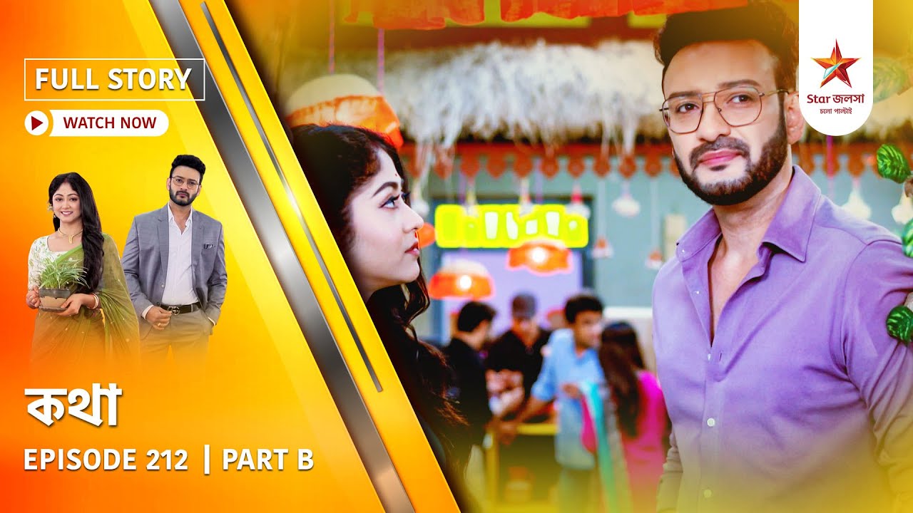 Full Story | Kothha | Episode 212 | Part B